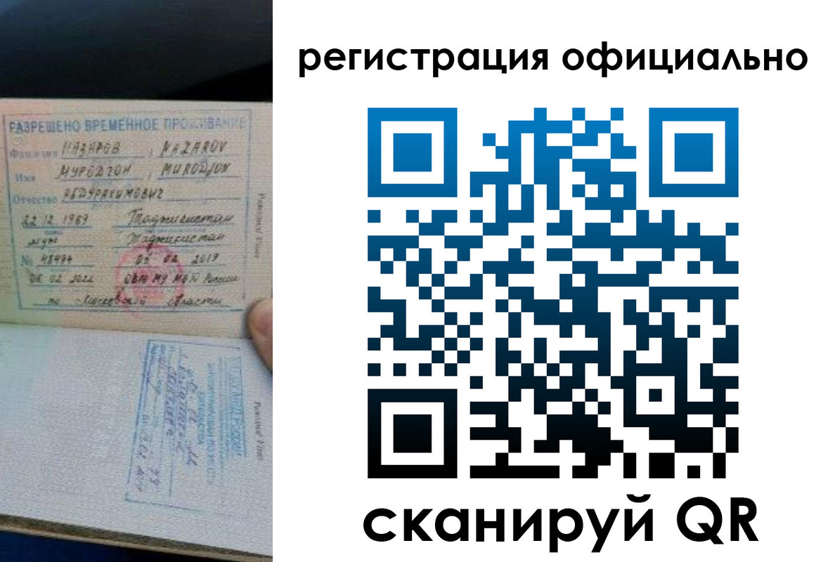 прописка в Чегеме