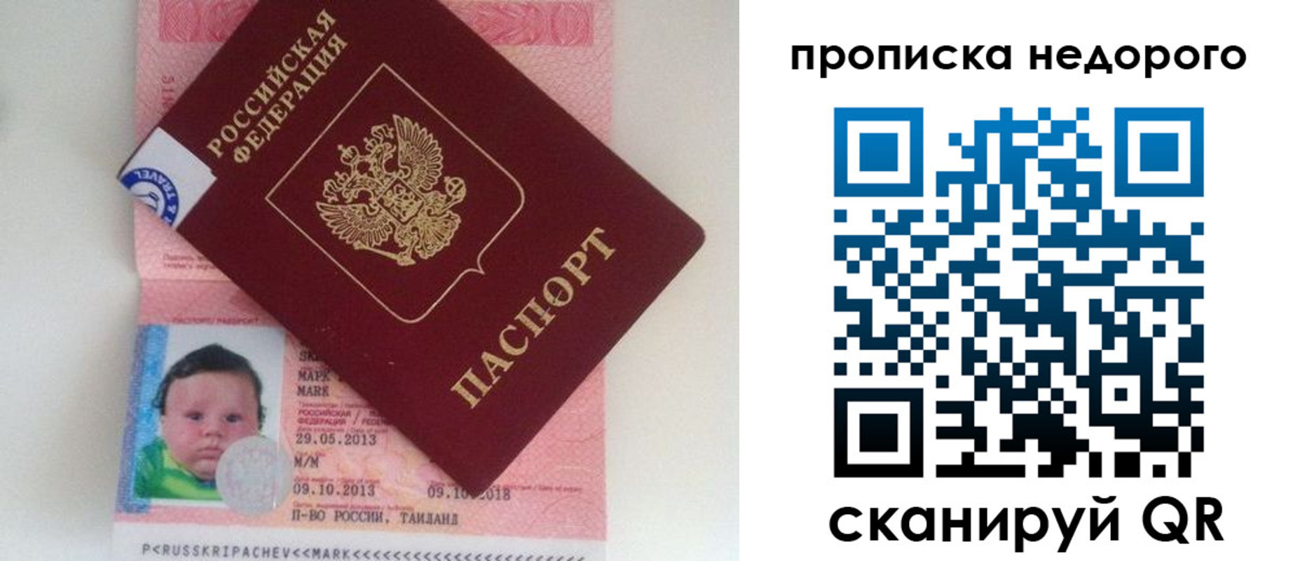 регистрация в Чегеме