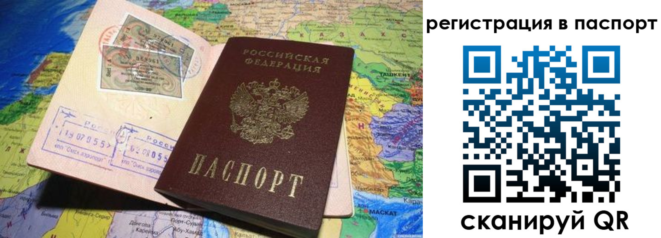 прописка гарантия в Чегеме